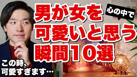 男 が やりたい と 思う 女|男がやりたいと思う女。男が本能で求めてしまう愛され女子とは .